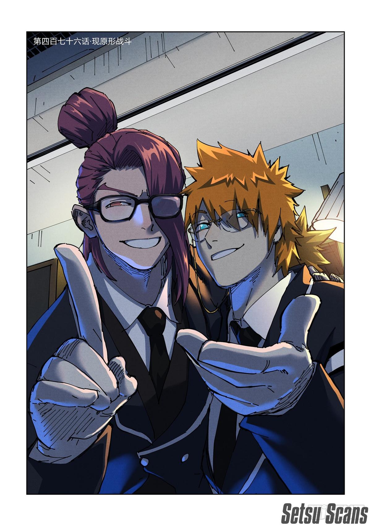 Tales of Demons and Gods Chap 476 - Next Chap 477