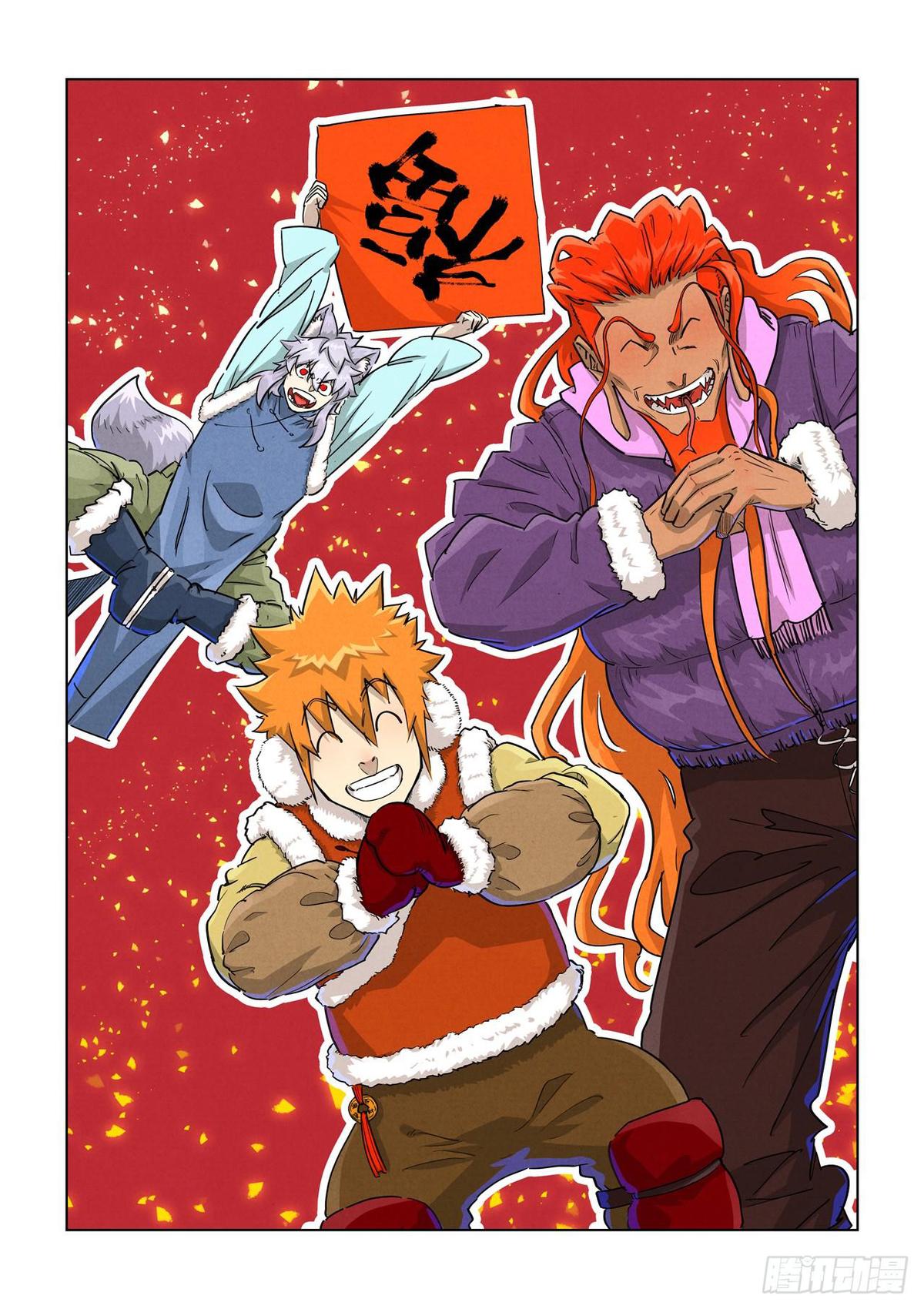 Tales of Demons and Gods Chap 489 - Next Chap 490