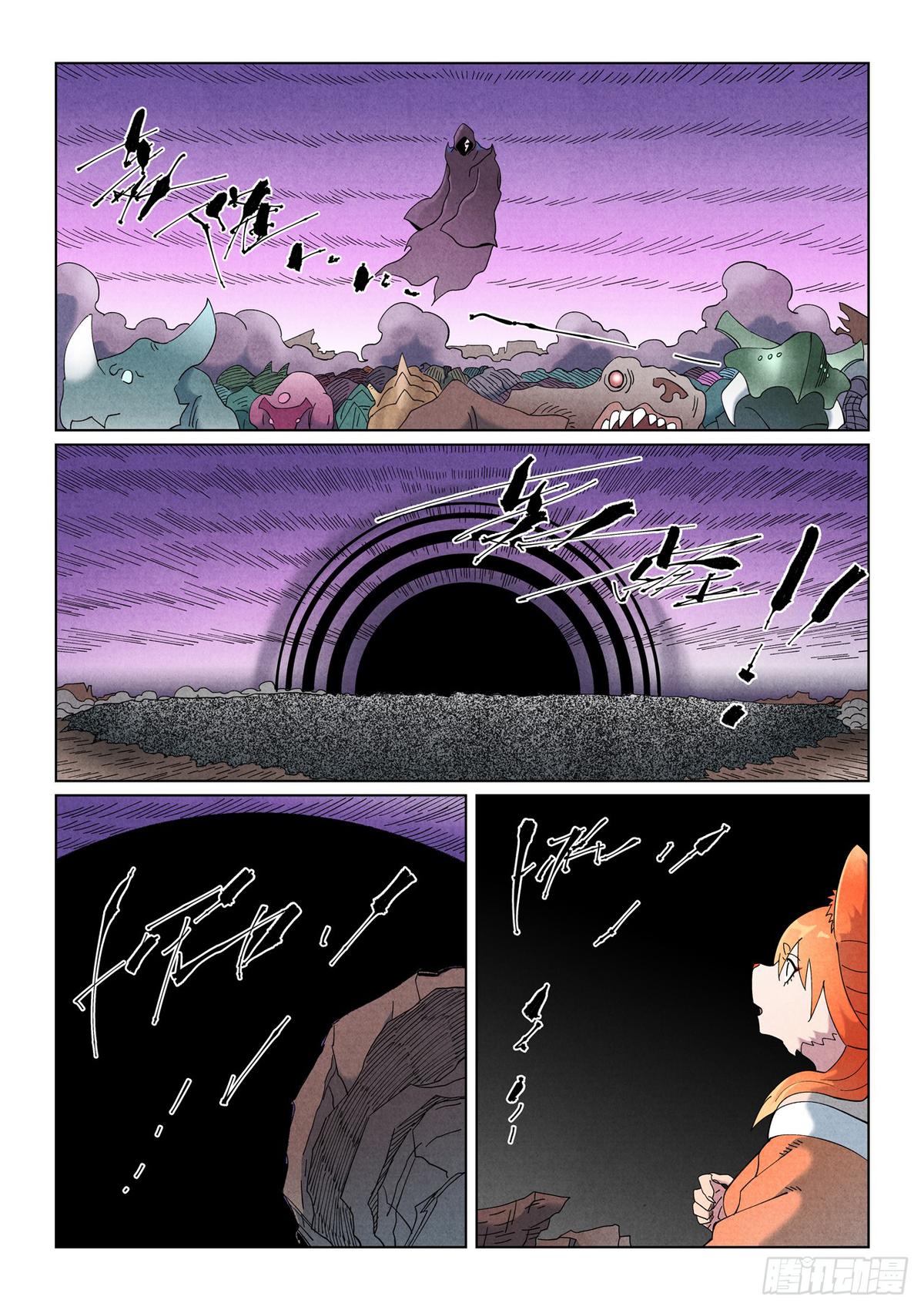Tales of Demons and Gods Chap 506.5 - Next Chap 507.5