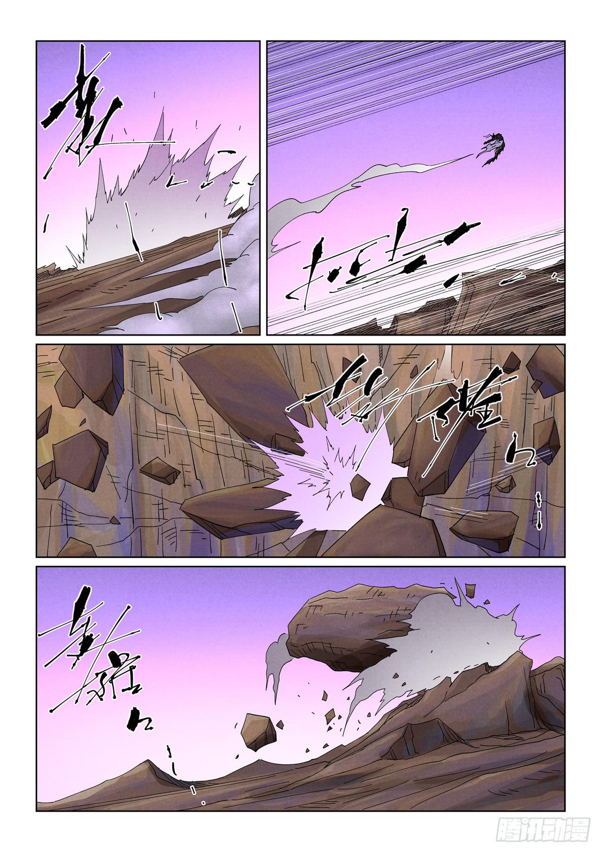 Tales of Demons and Gods Chap 502.5 - Next Chap 503.5