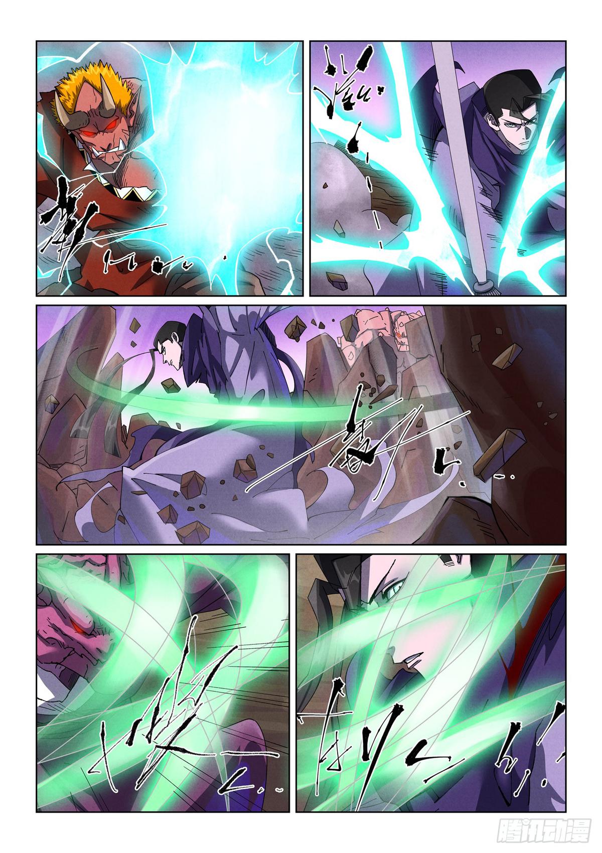 Tales of Demons and Gods Chap 502.5 - Next Chap 503.5