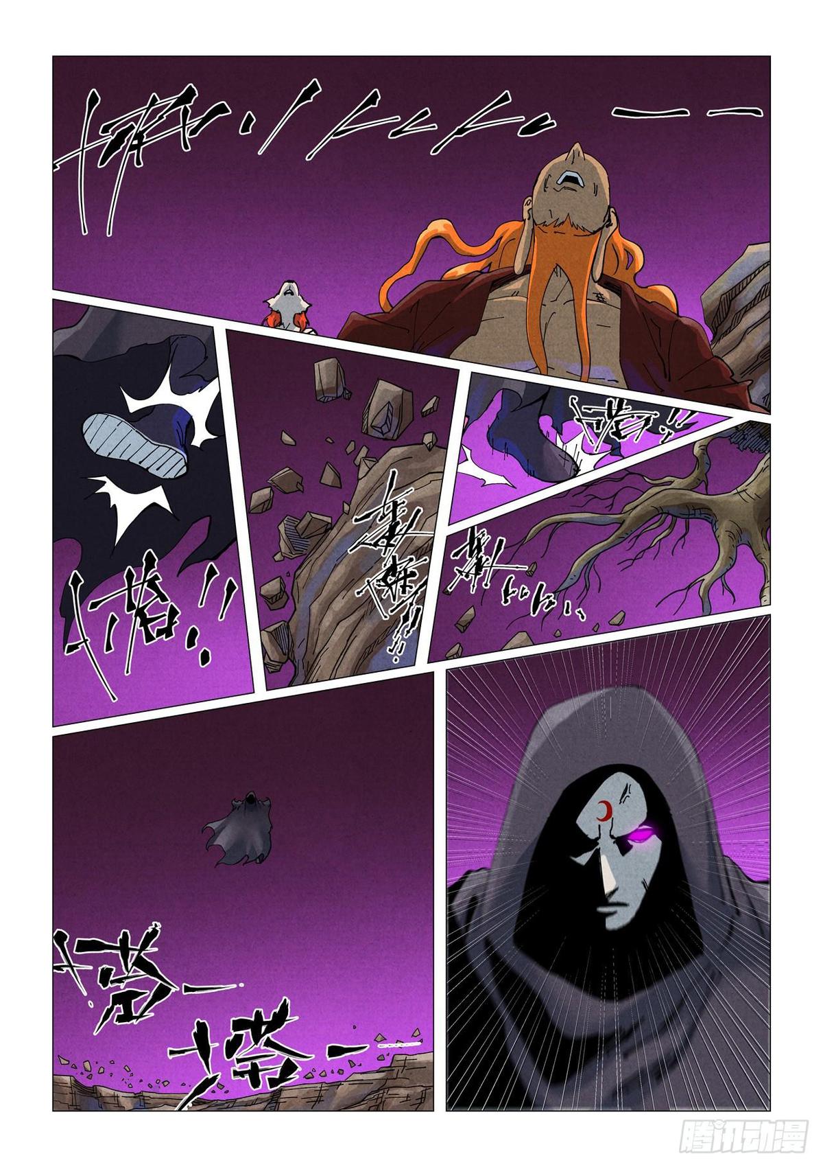 Tales of Demons and Gods Chap 510 - Next Chap 511