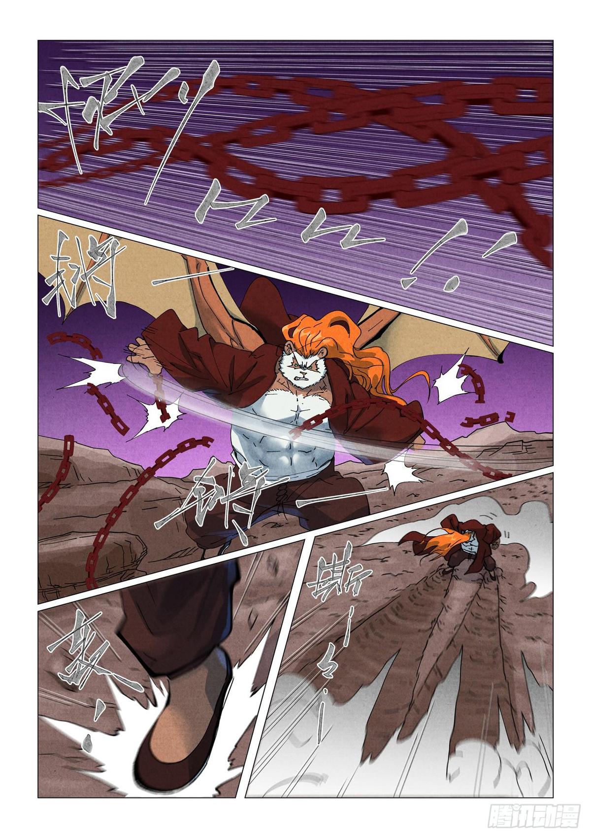 Tales of Demons and Gods Chap 510.5 - Next Chap 511.5