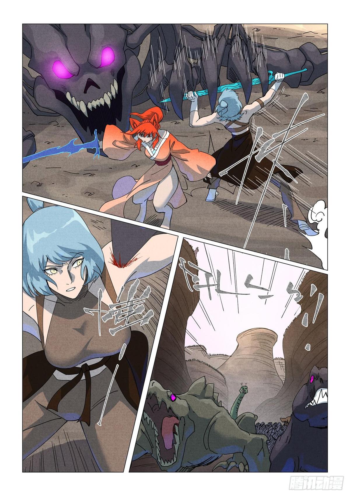 Tales of Demons and Gods Chap 512.5 - Next Chap 513.5