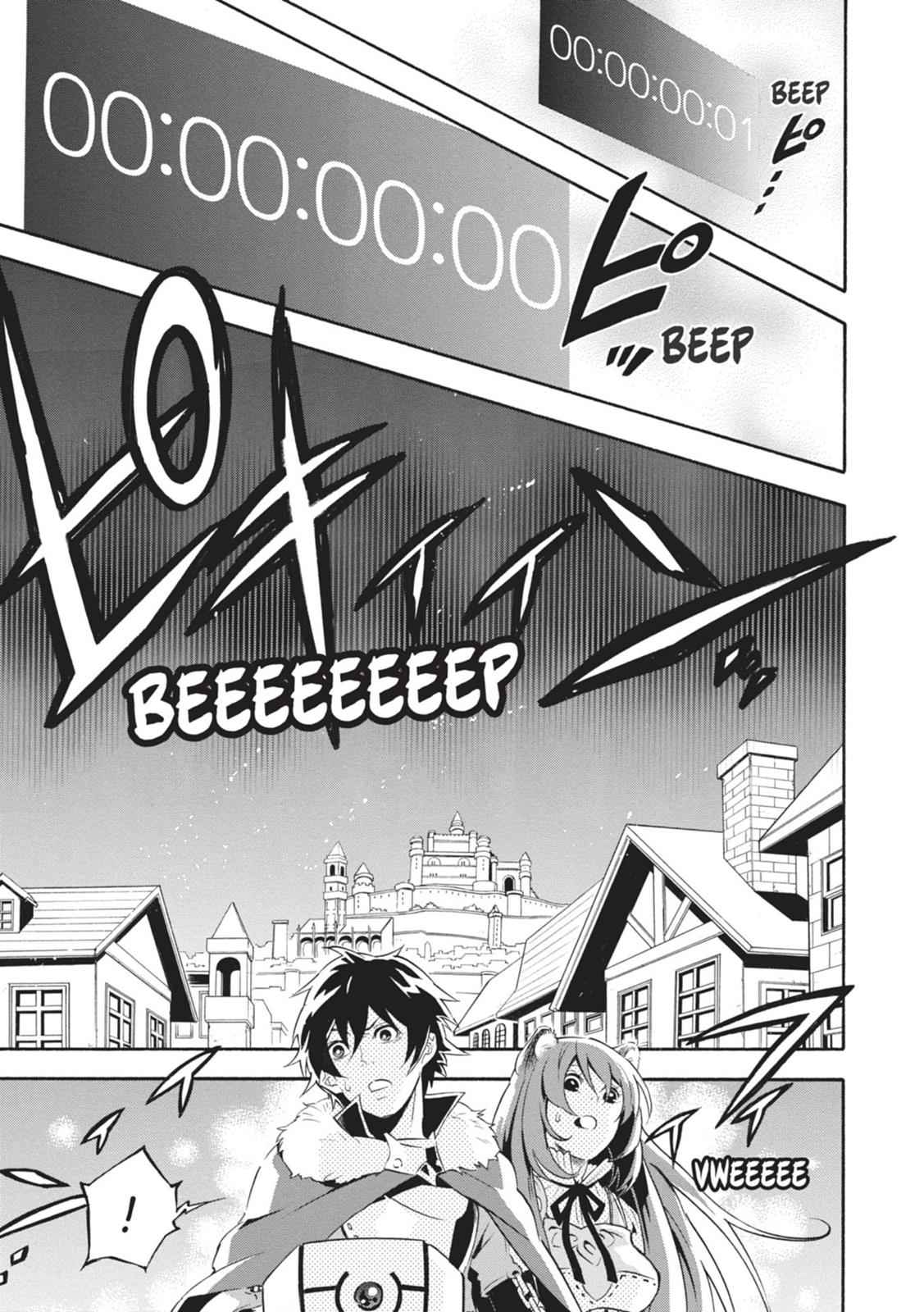 The Rising of the Shield Hero: The Manga Companion Chap 6 - Next Chap 7