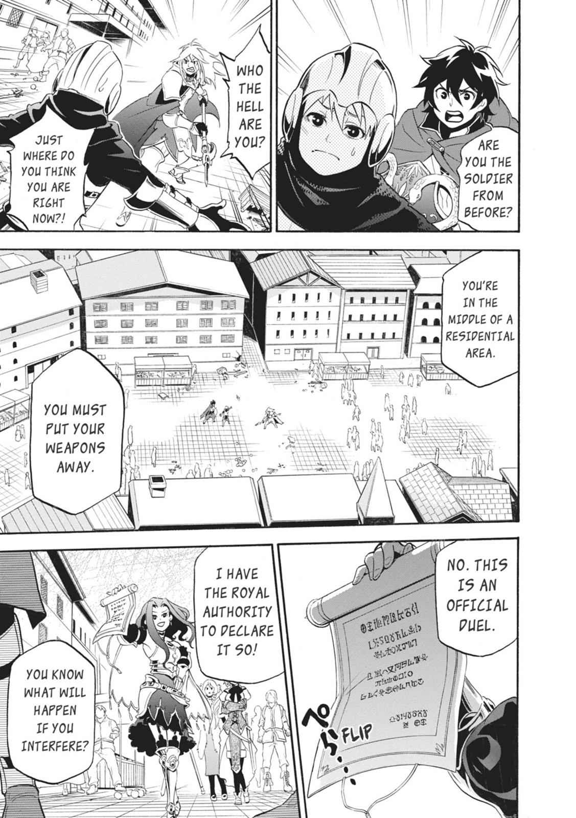 The Rising of the Shield Hero: The Manga Companion Chap 14 - Next Chap 15
