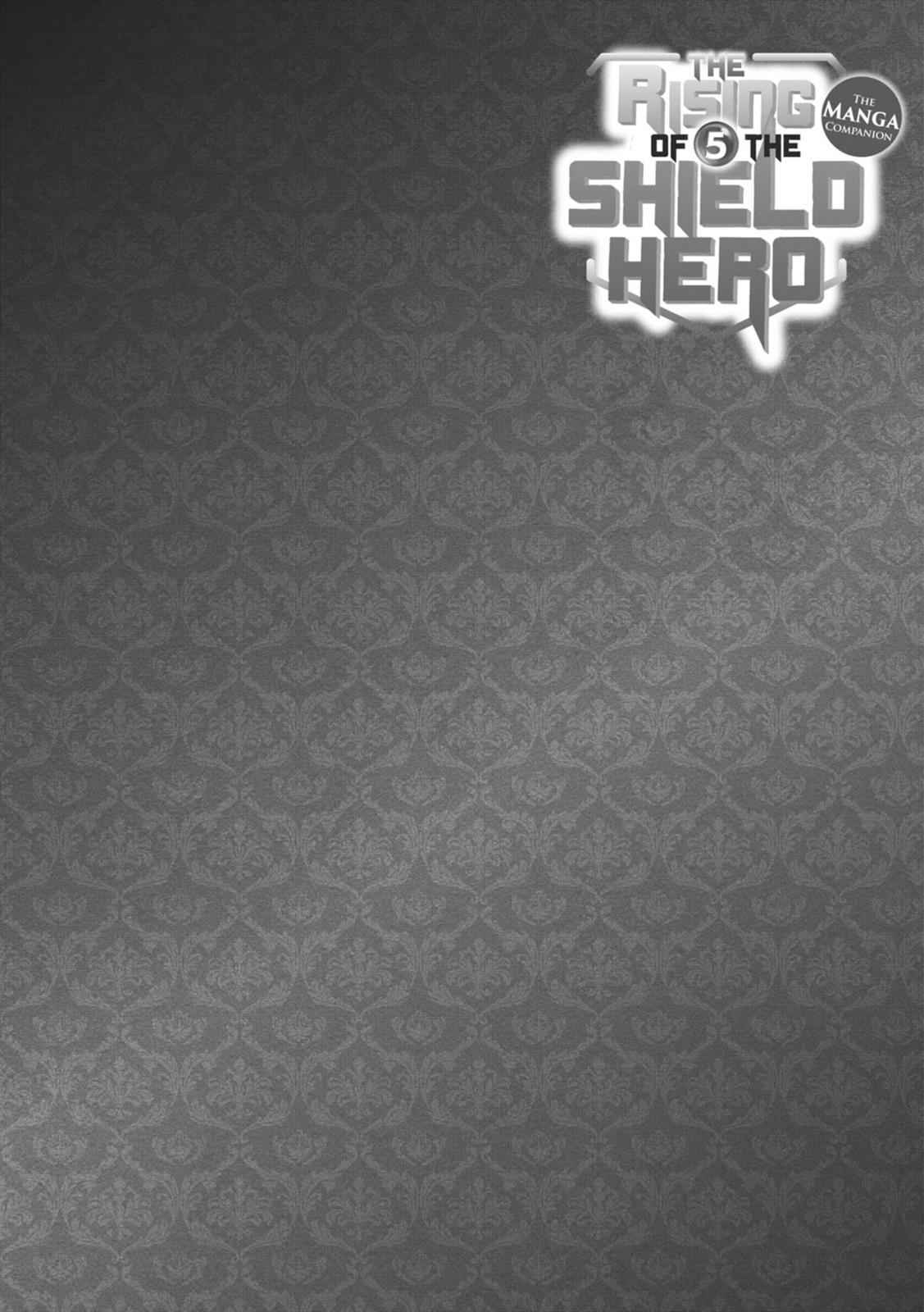 The Rising of the Shield Hero: The Manga Companion Chap 19 - Next Chap 20