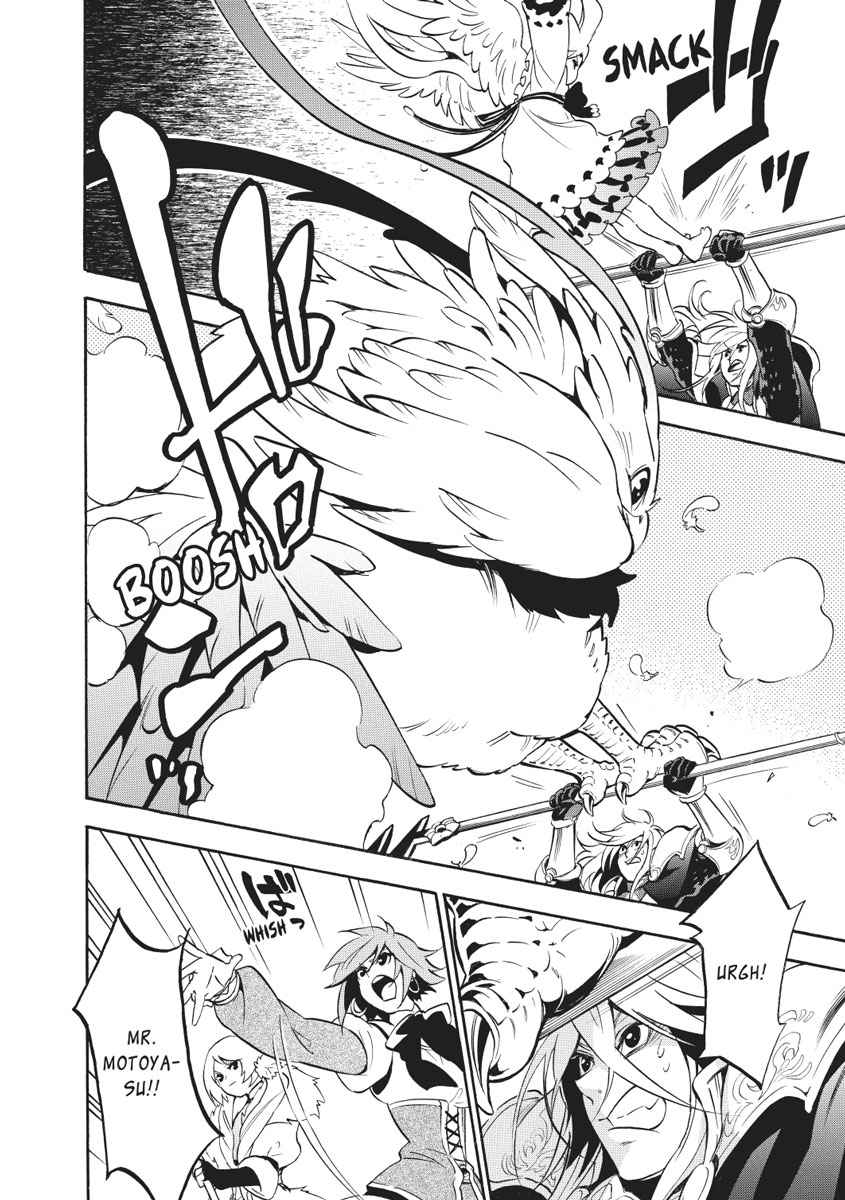 The Rising of the Shield Hero: The Manga Companion Chap 27 - Next Chap 28