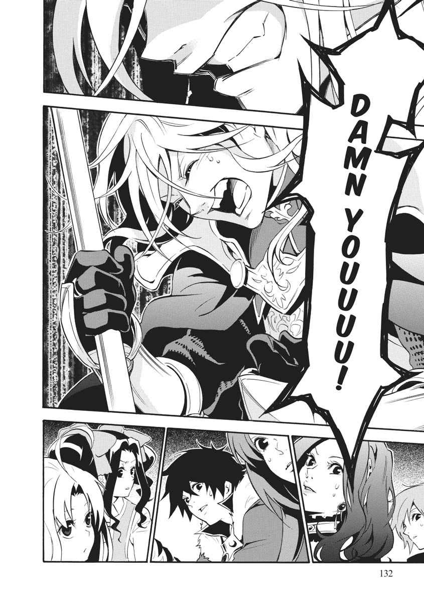 The Rising of the Shield Hero: The Manga Companion Chap 28 - Next Chap 29