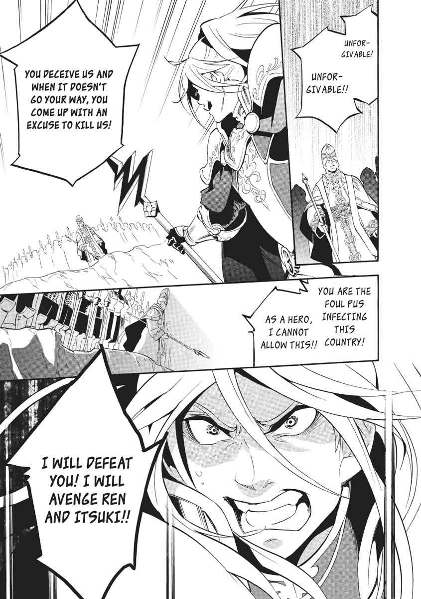 The Rising of the Shield Hero: The Manga Companion Chap 28 - Next Chap 29