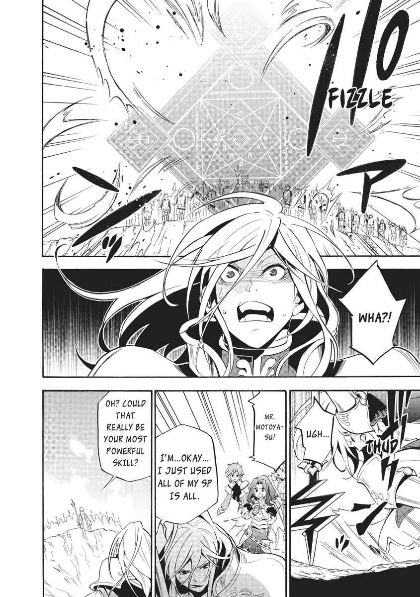 The Rising of the Shield Hero: The Manga Companion Chap 28 - Next Chap 29