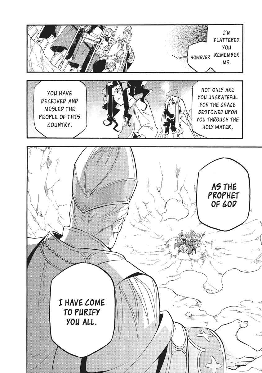 The Rising of the Shield Hero: The Manga Companion Chap 28 - Next Chap 29