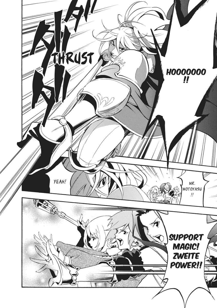 The Rising of the Shield Hero: The Manga Companion Chap 28 - Next Chap 29