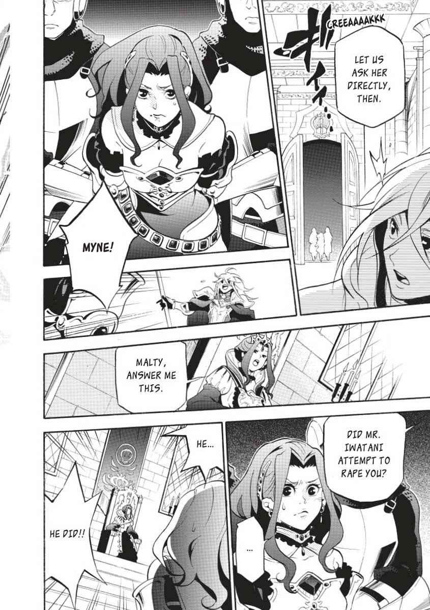 The Rising of the Shield Hero: The Manga Companion Chap 31 - Next Chap 32