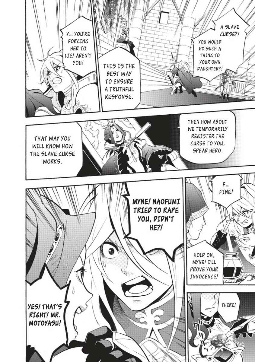 The Rising of the Shield Hero: The Manga Companion Chap 31 - Next Chap 32