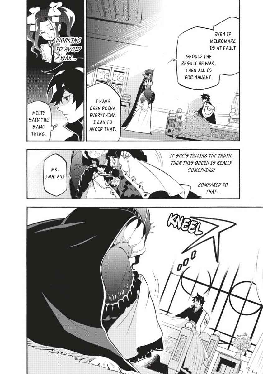 The Rising of the Shield Hero: The Manga Companion Chap 31 - Next Chap 32