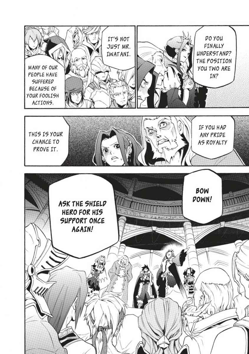 The Rising of the Shield Hero: The Manga Companion Chap 32 - Next Chap 33