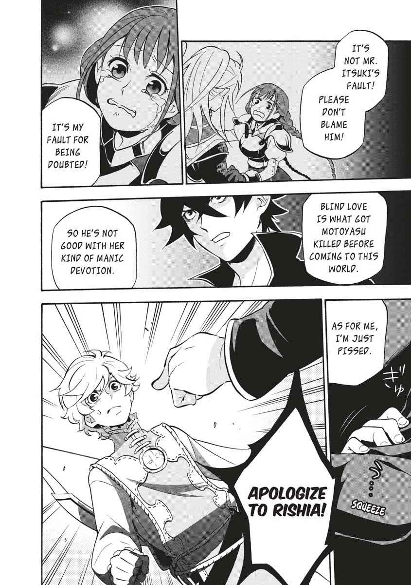 The Rising of the Shield Hero: The Manga Companion Chap 44 - Next Chap 45