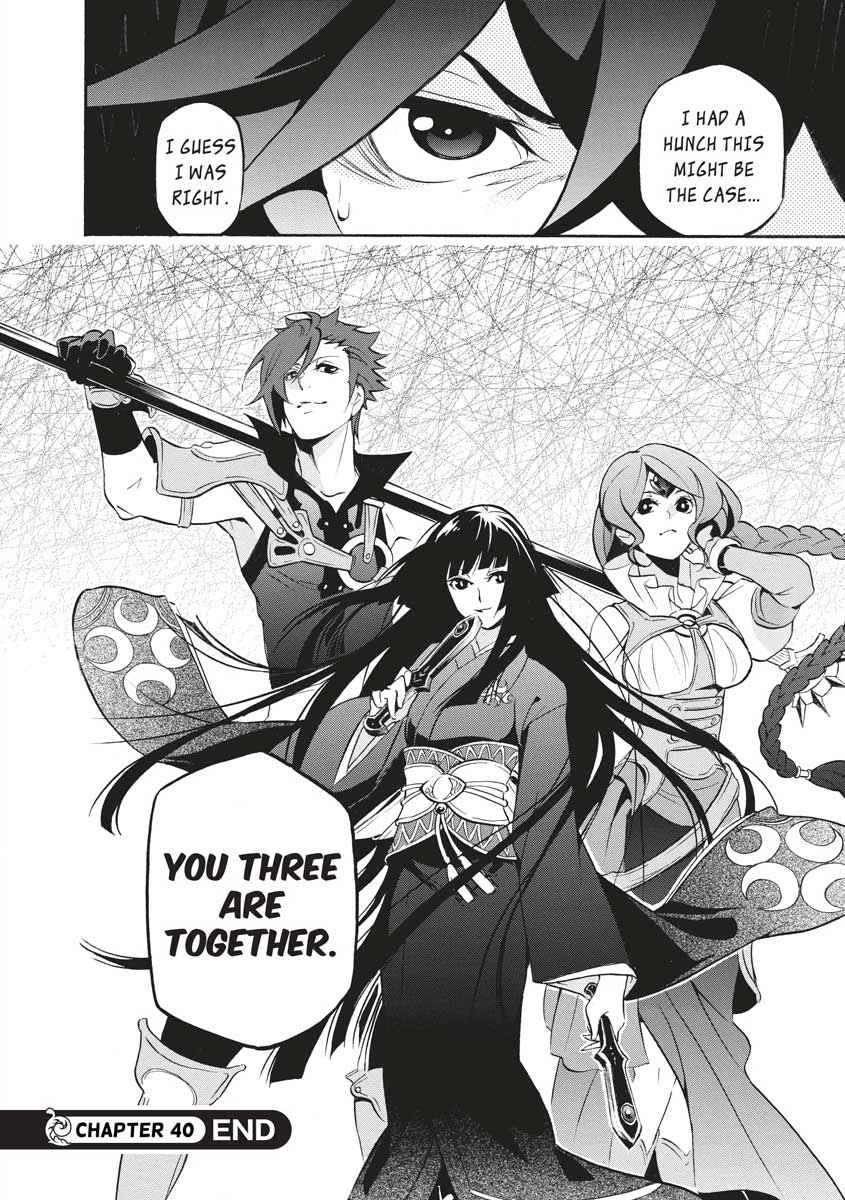 The Rising of the Shield Hero: The Manga Companion Chap 40 - Next Chap 41