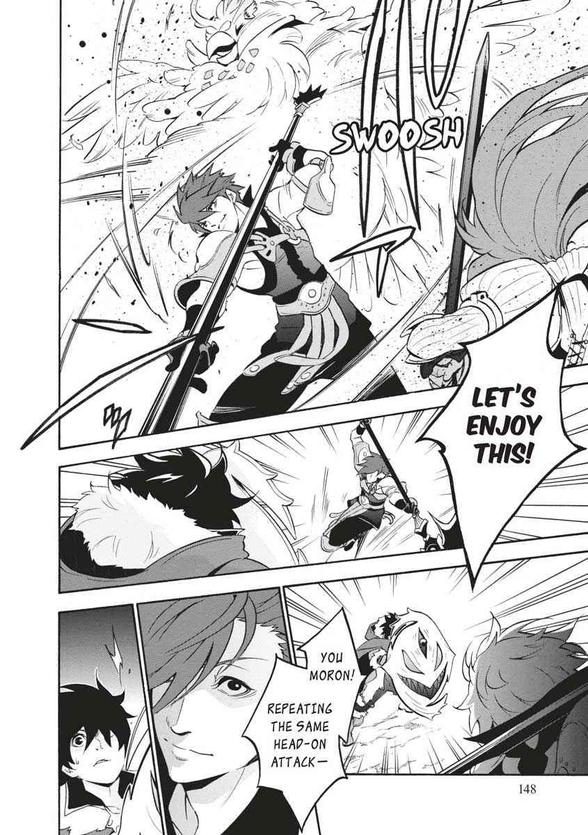 The Rising of the Shield Hero: The Manga Companion Chap 40 - Next Chap 41