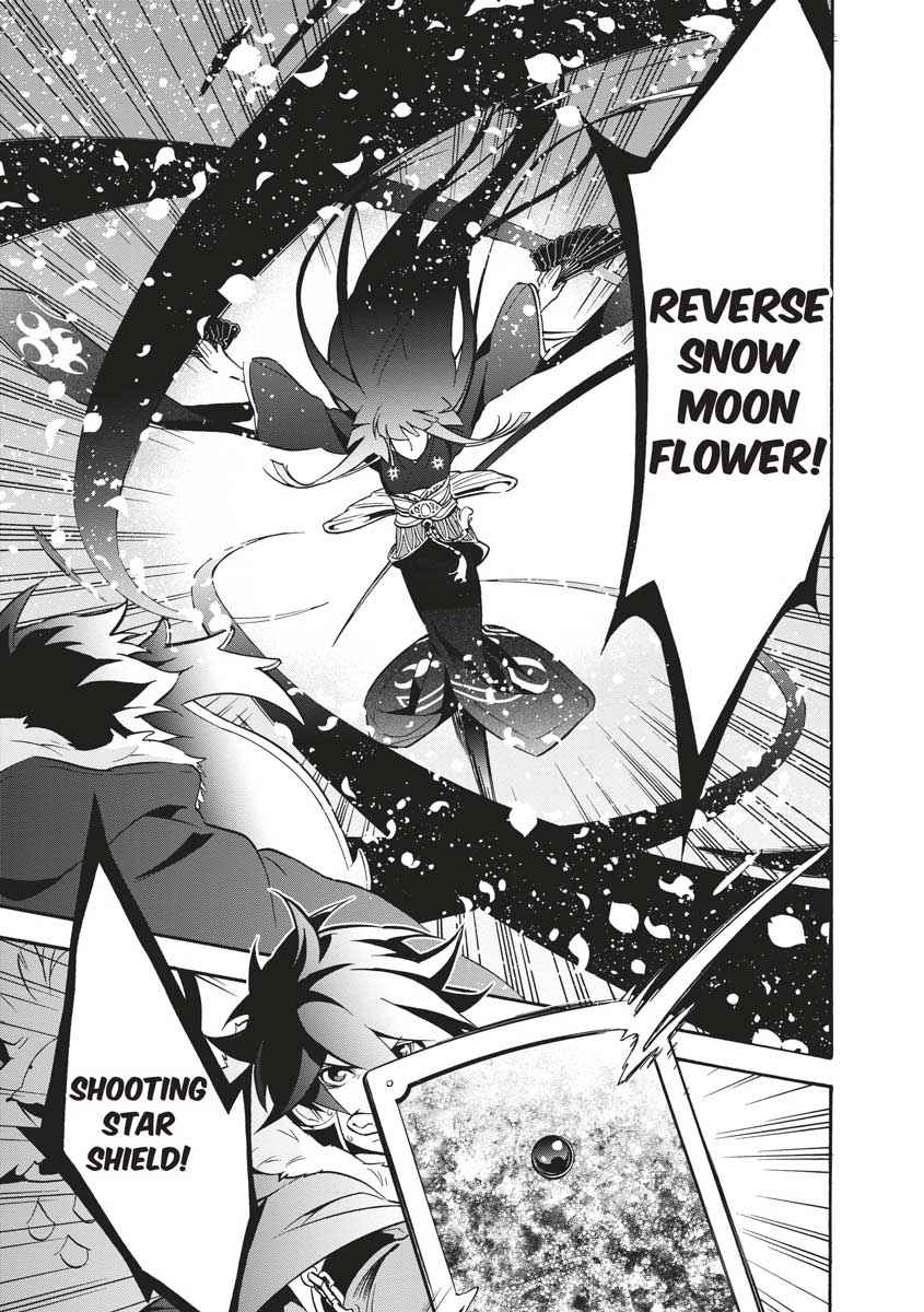 The Rising of the Shield Hero: The Manga Companion Chap 41 - Next Chap 42