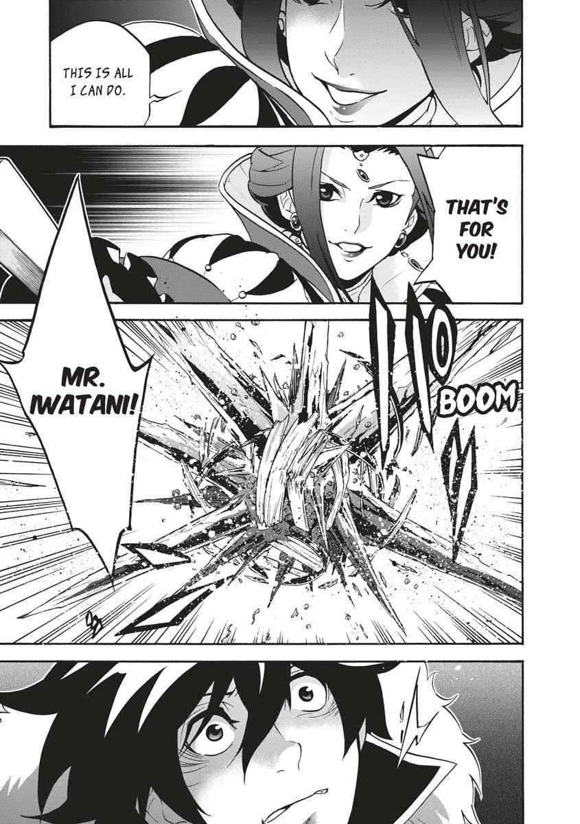 The Rising of the Shield Hero: The Manga Companion Chap 42 - Next Chap 43