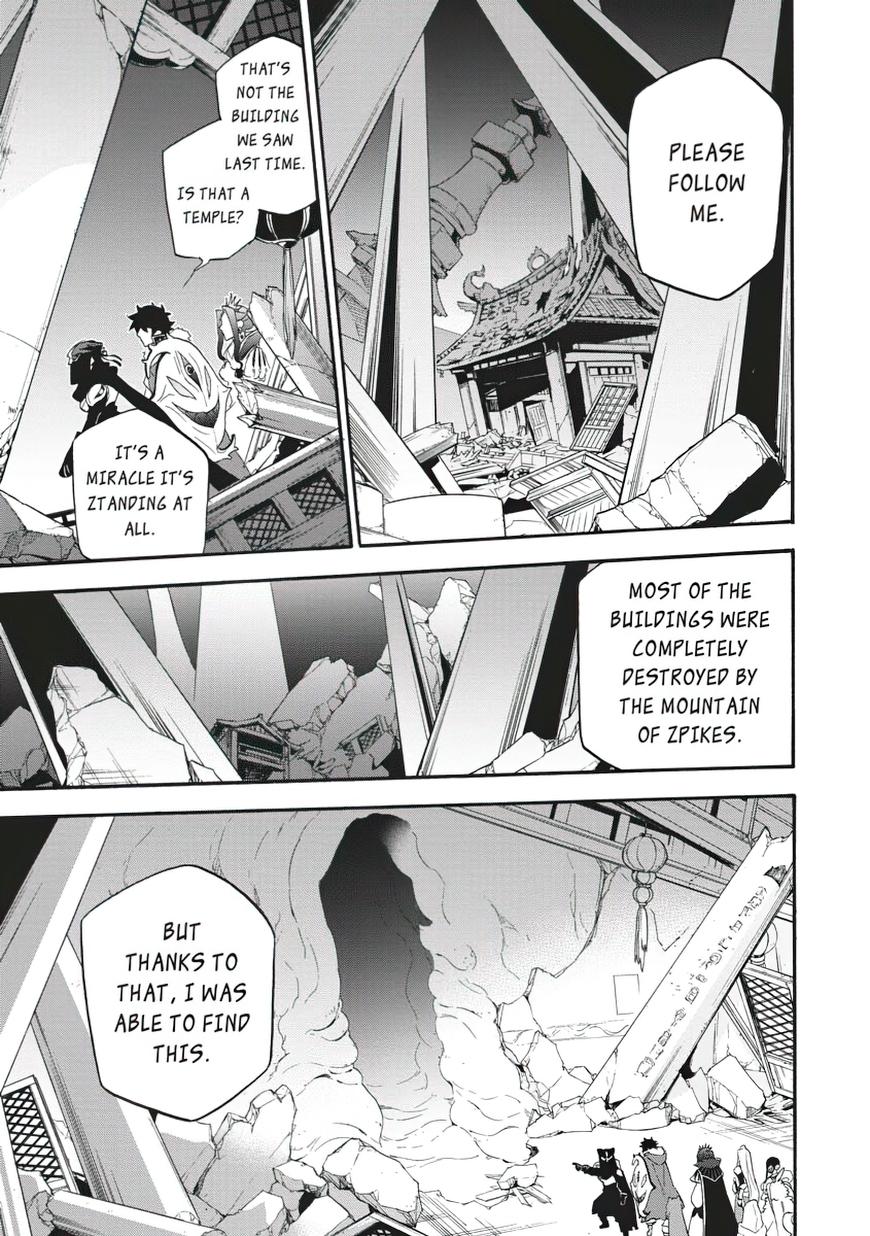 The Rising of the Shield Hero: The Manga Companion Chap 57 - Next Chap 58