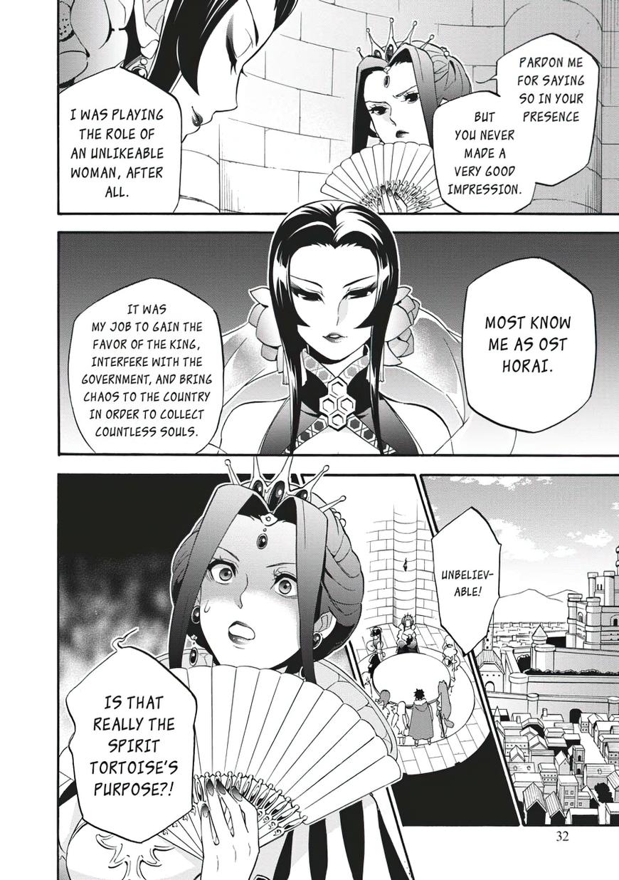 The Rising of the Shield Hero: The Manga Companion Chap 55 - Next Chap 56