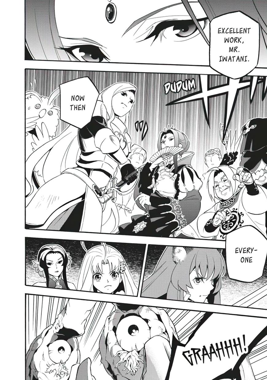 The Rising of the Shield Hero: The Manga Companion Chap 58 - Next Chap 59