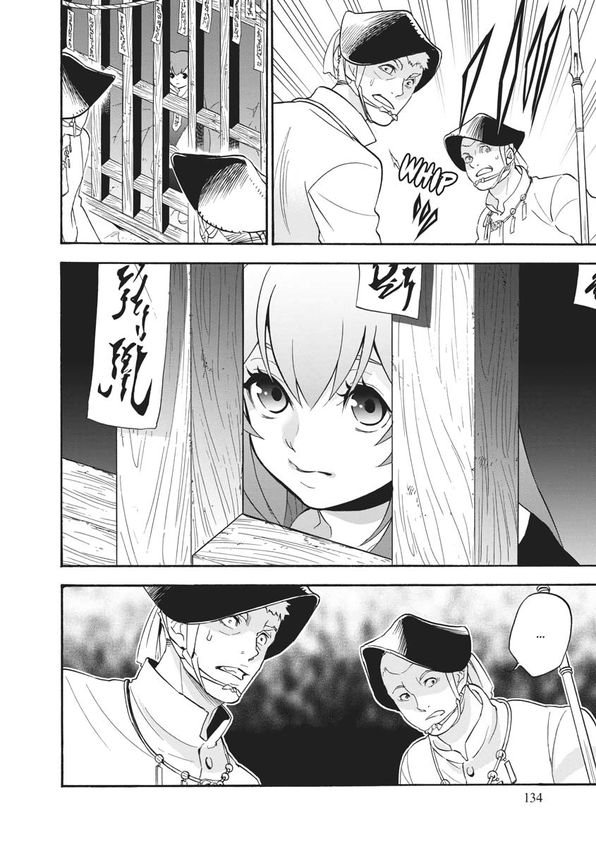 The Rising of the Shield Hero: The Manga Companion Chap 66 - Next Chap 67