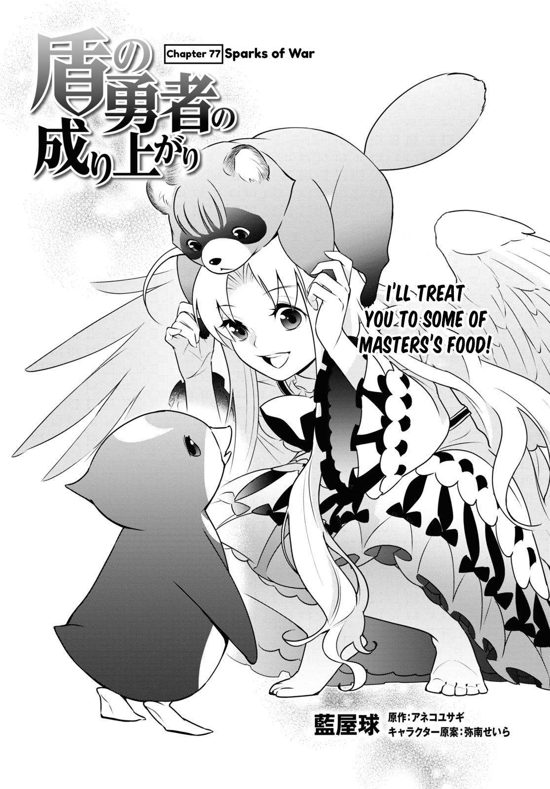 The Rising of the Shield Hero: The Manga Companion Chap 77 - Next Chap 78