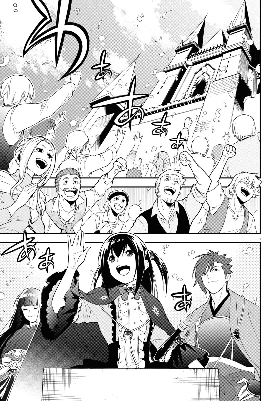 The Rising of the Shield Hero: The Manga Companion Chap 77 - Next Chap 78