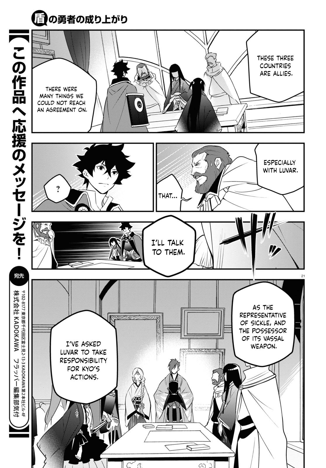 The Rising of the Shield Hero: The Manga Companion Chap 77 - Next Chap 78