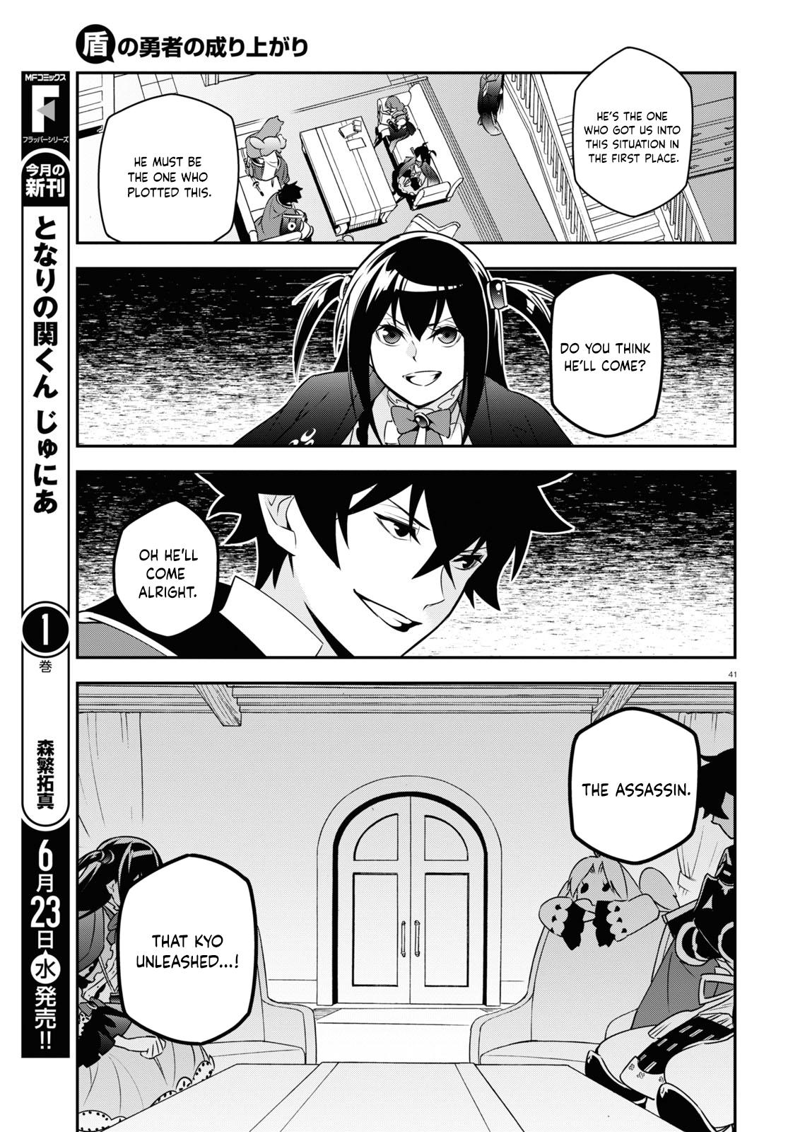 The Rising of the Shield Hero: The Manga Companion Chap 77 - Next Chap 78