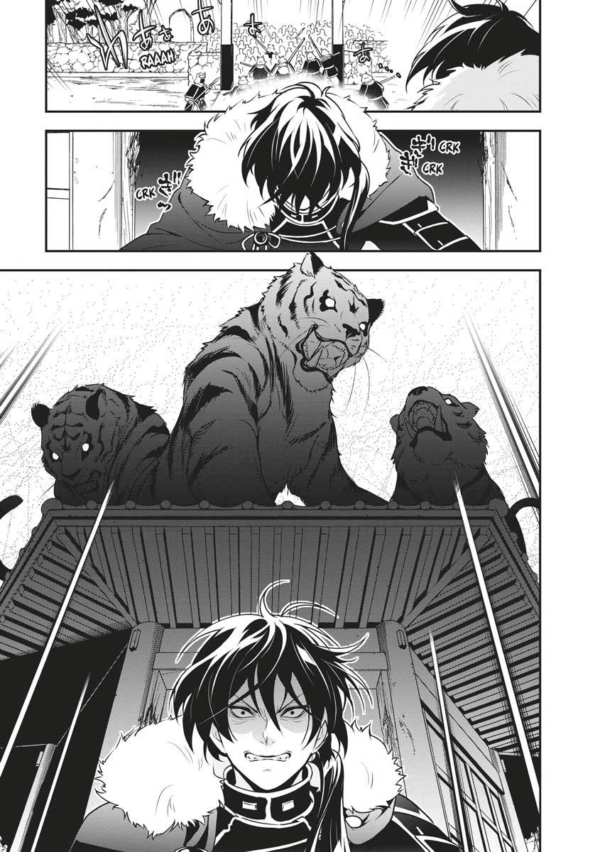 The Rising of the Shield Hero: The Manga Companion Chap 74 - Next Chap 75