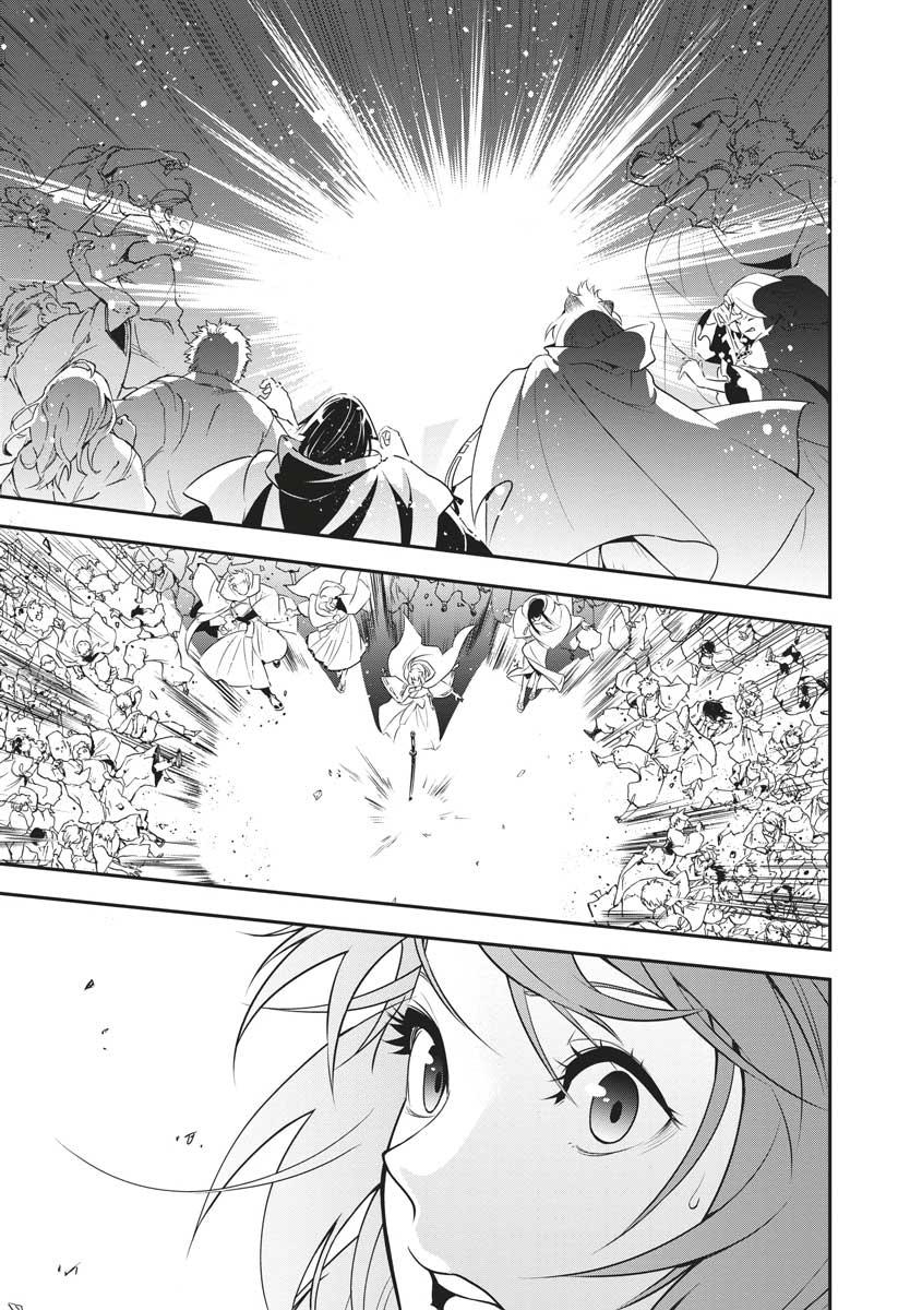 The Rising of the Shield Hero: The Manga Companion Chap 74 - Next Chap 75