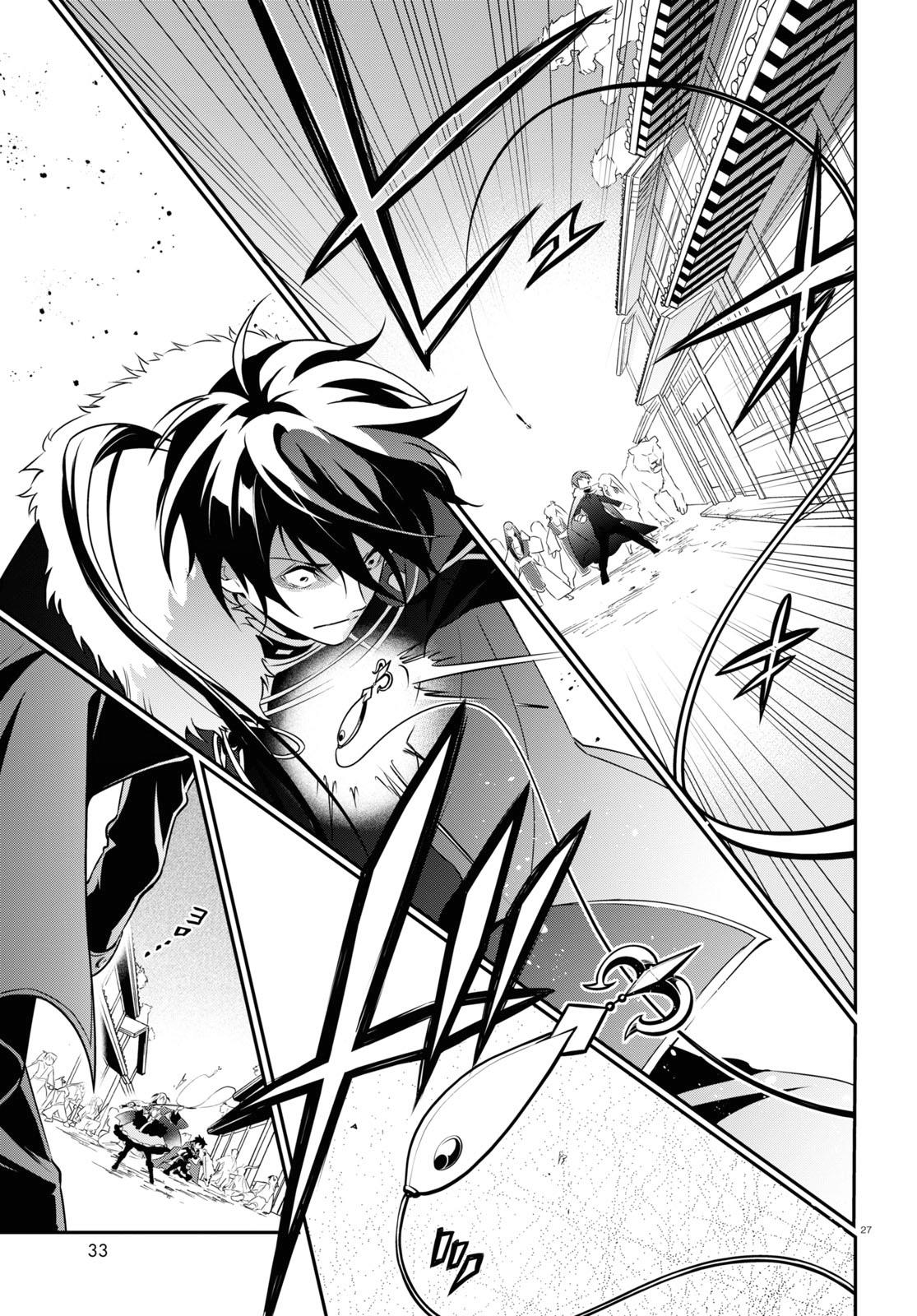 The Rising of the Shield Hero: The Manga Companion Chap 75 - Next Chap 76