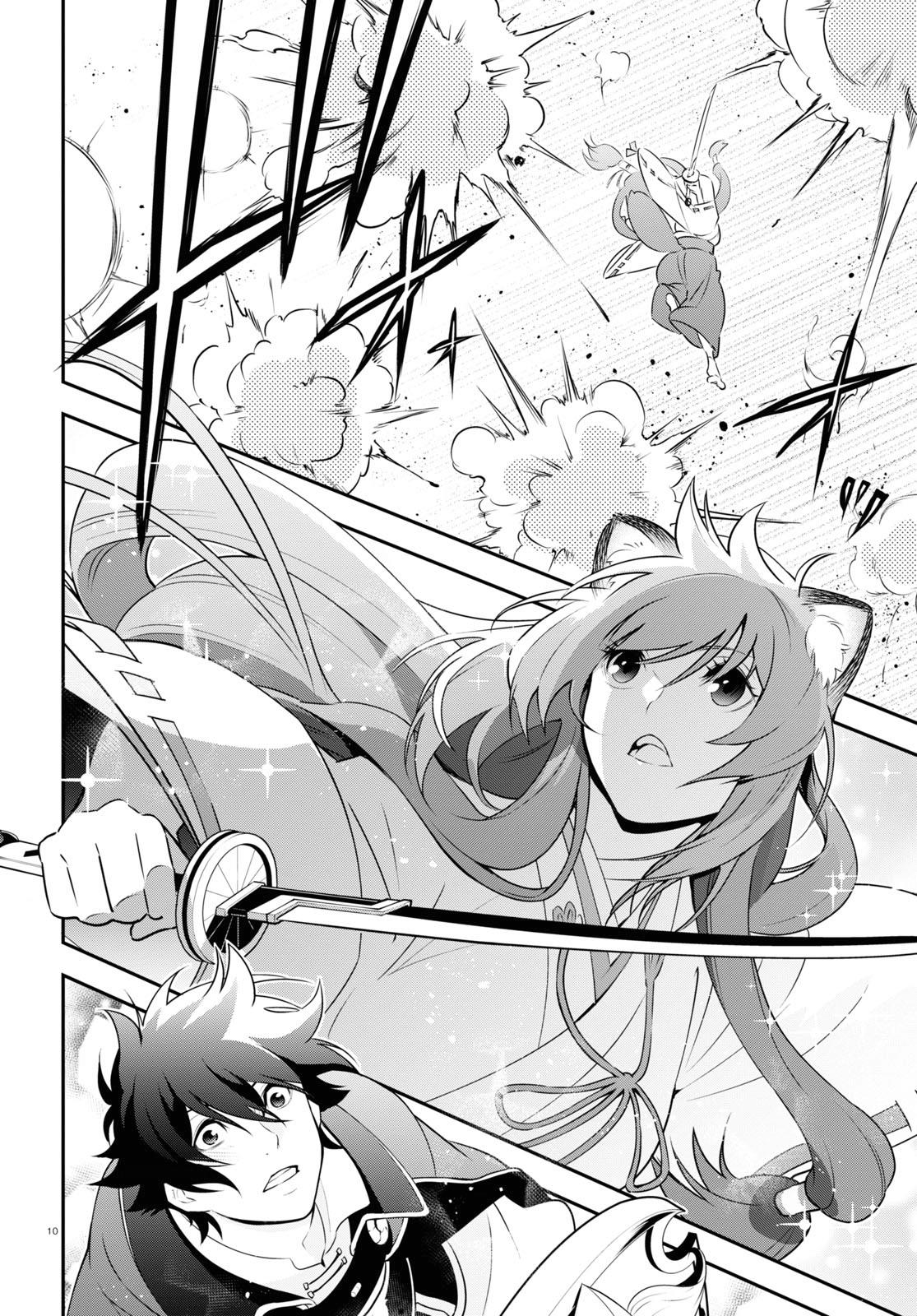 The Rising of the Shield Hero: The Manga Companion Chap 75 - Next Chap 76