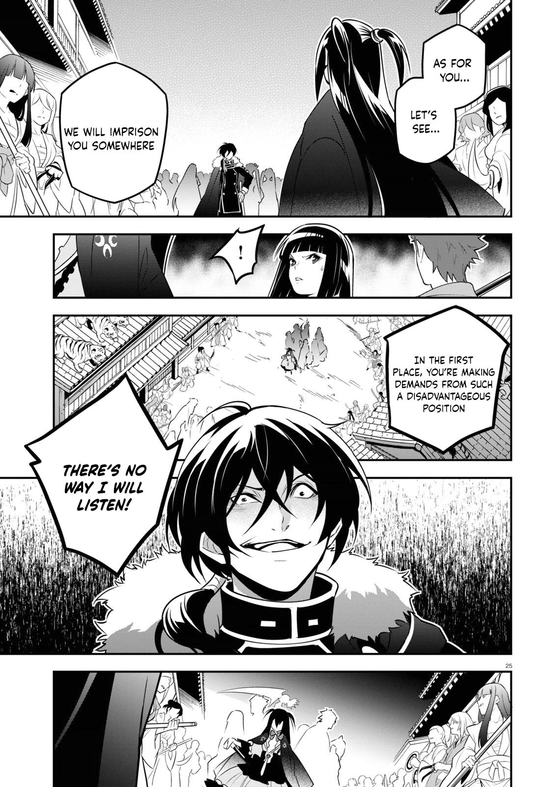 The Rising of the Shield Hero: The Manga Companion Chap 75 - Next Chap 76