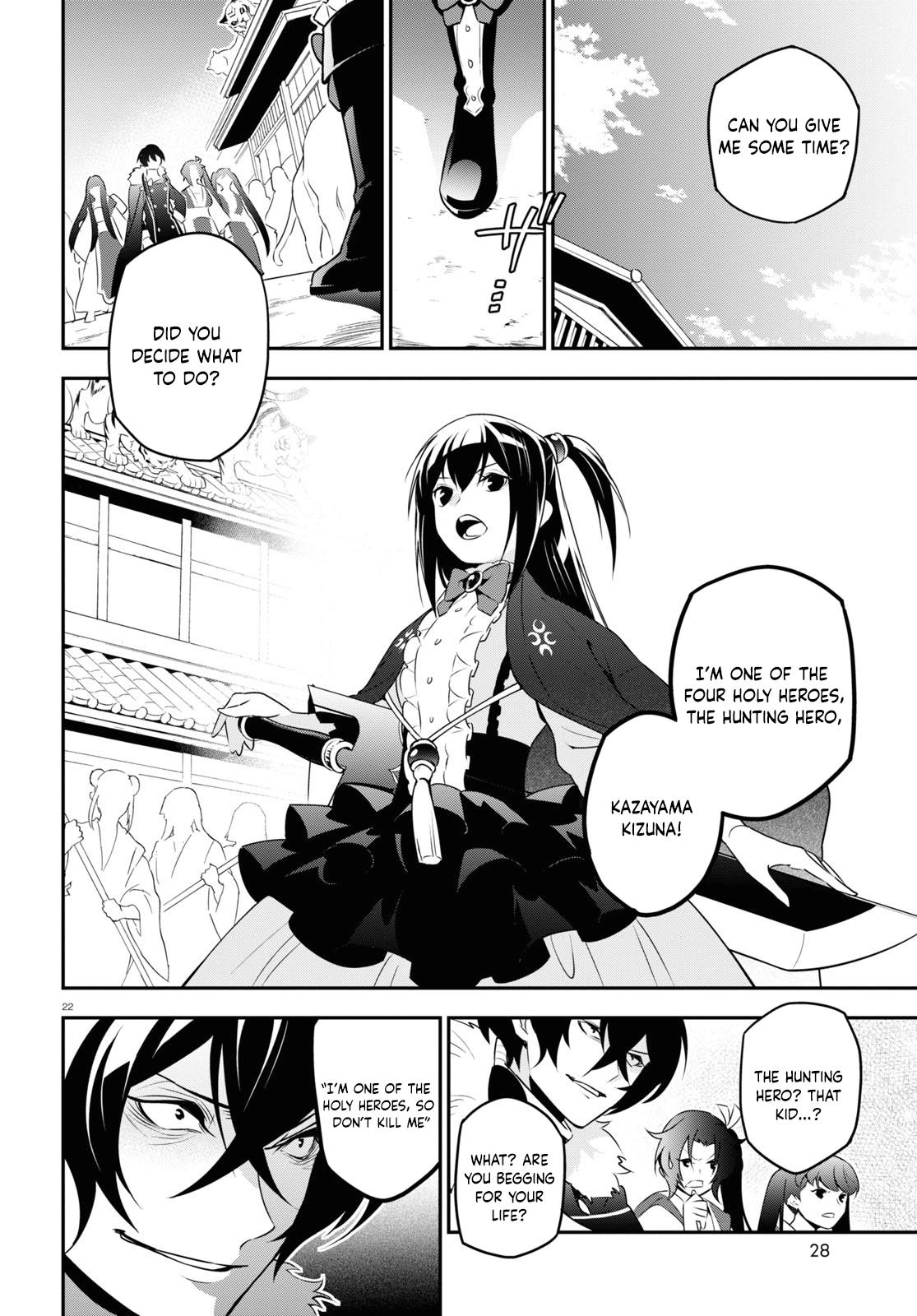 The Rising of the Shield Hero: The Manga Companion Chap 75 - Next Chap 76