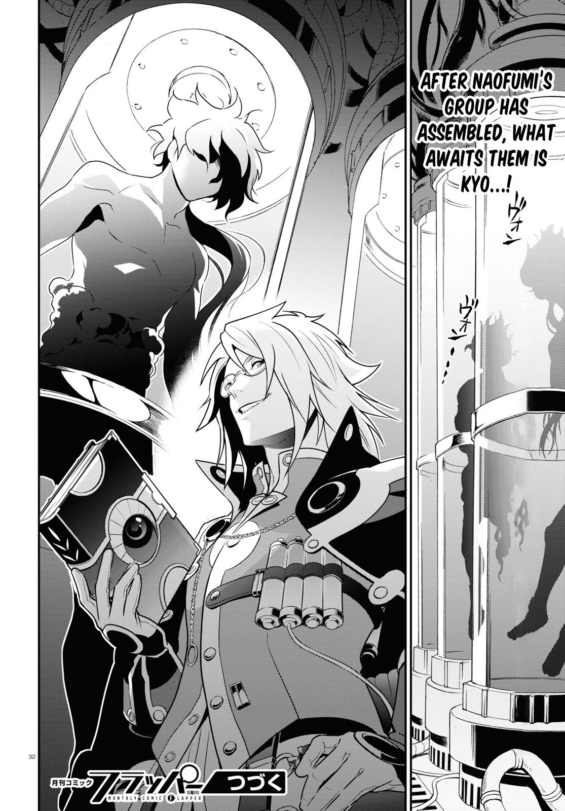 The Rising of the Shield Hero: The Manga Companion Chap 76 - Next Chap 77