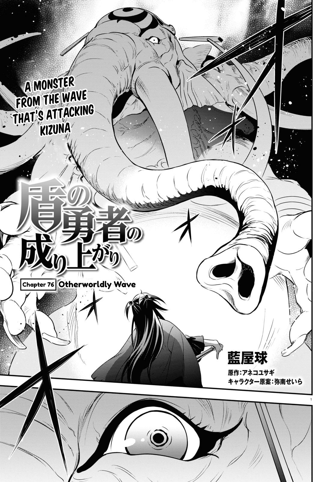 The Rising of the Shield Hero: The Manga Companion Chap 76 - Next Chap 77