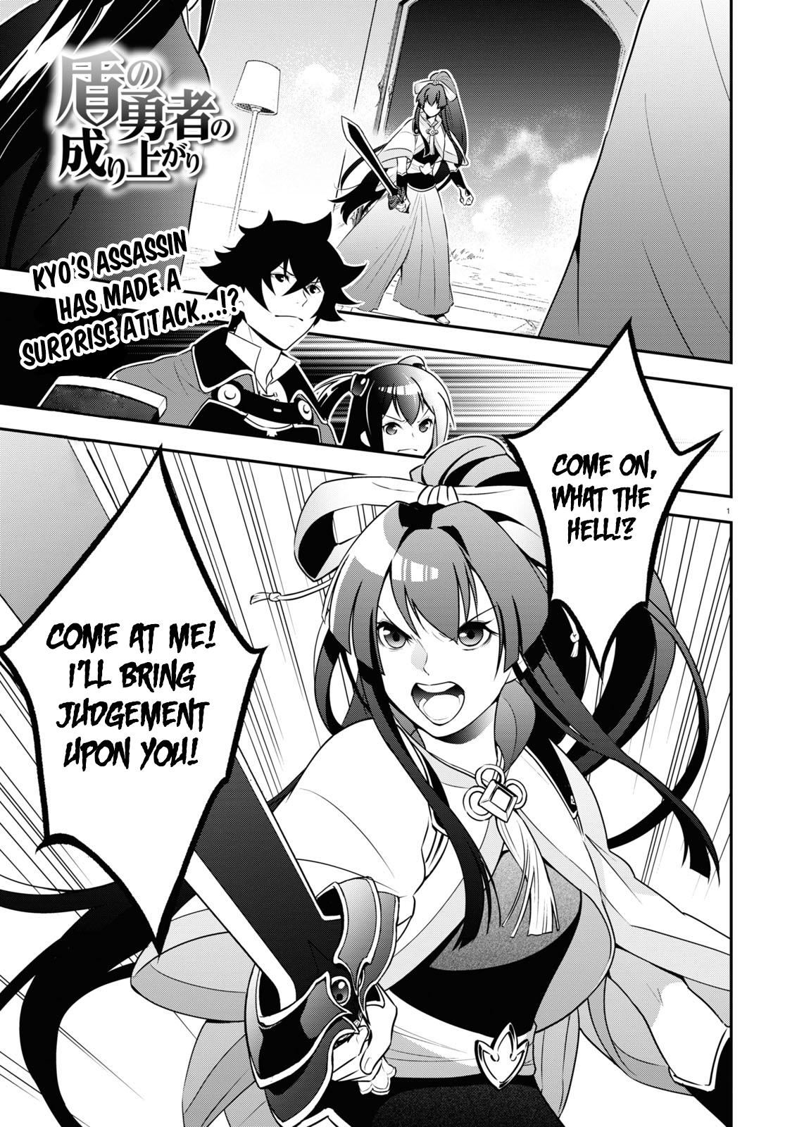The Rising of the Shield Hero: The Manga Companion Chap 78 - Next Chap 79