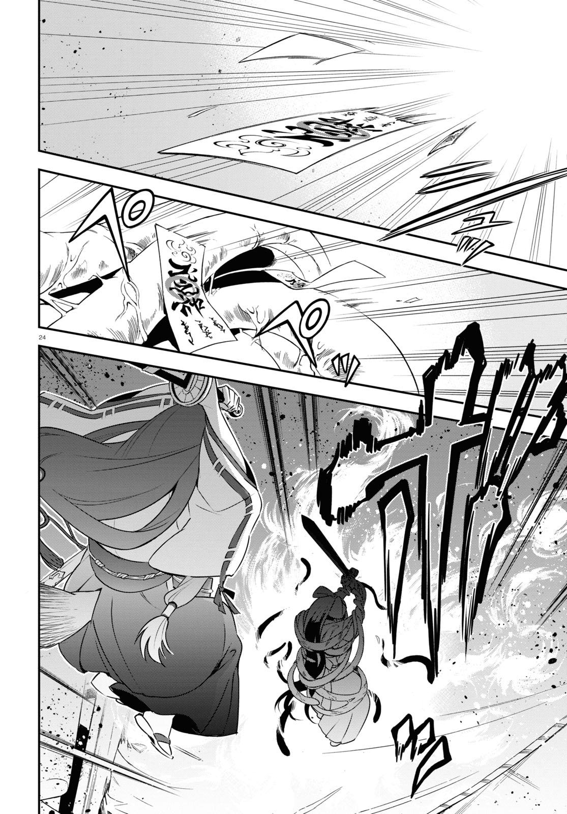 The Rising of the Shield Hero: The Manga Companion Chap 78 - Next Chap 79