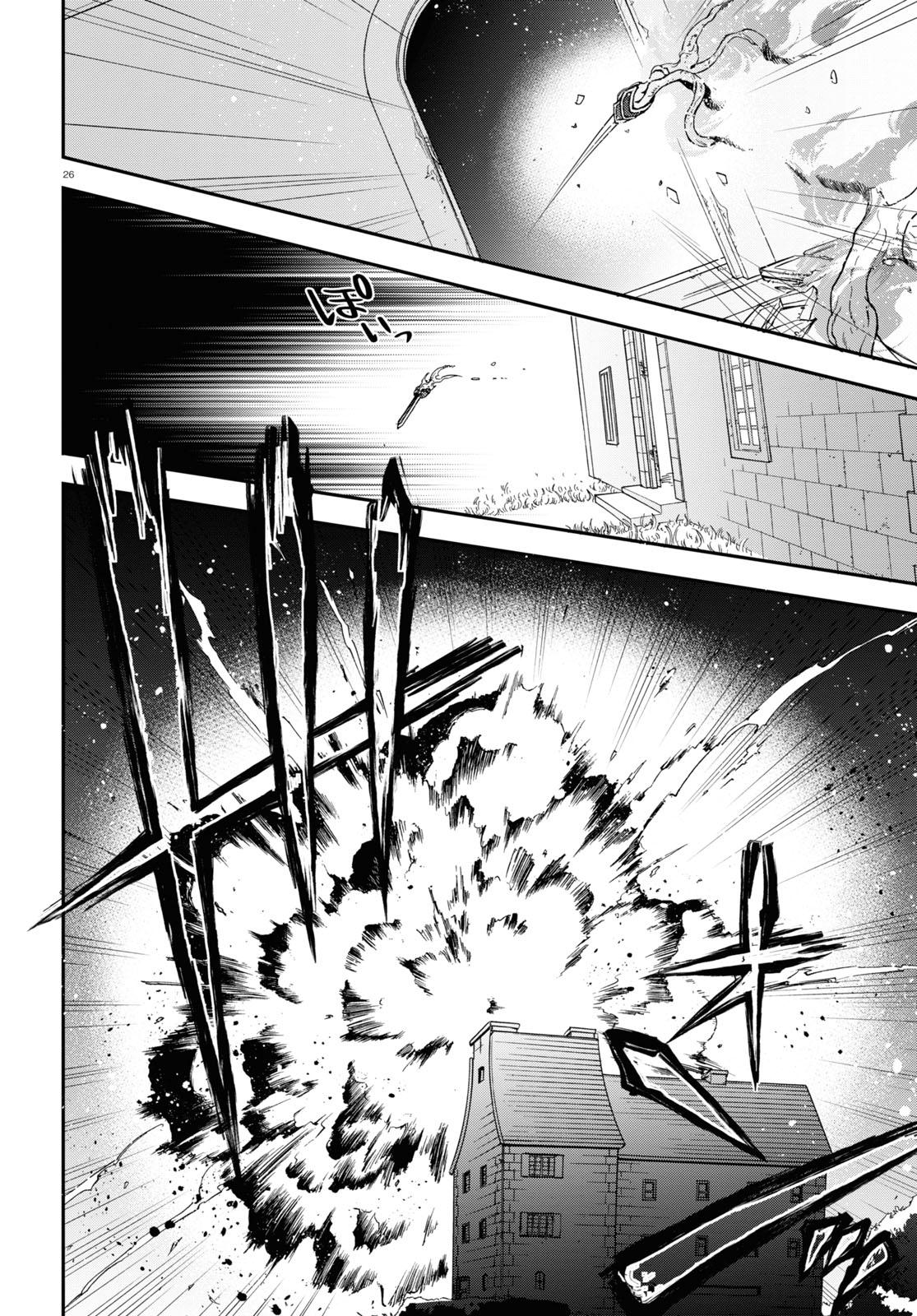 The Rising of the Shield Hero: The Manga Companion Chap 78 - Next Chap 79