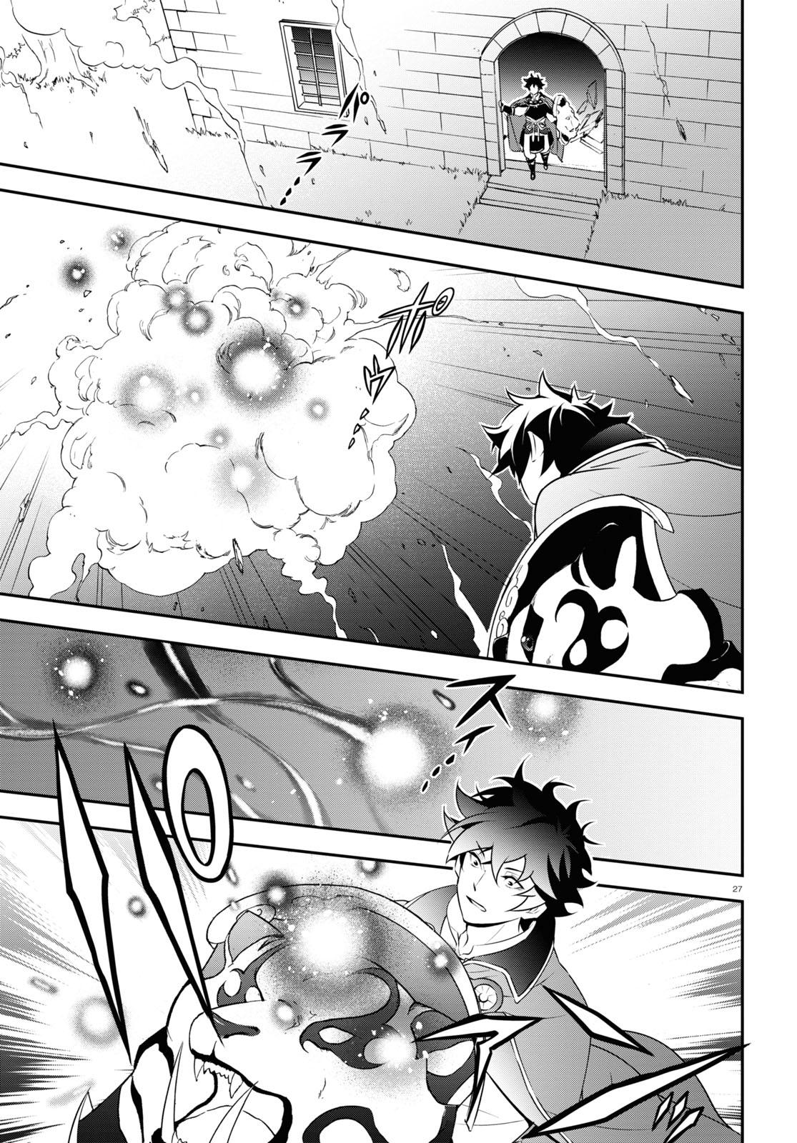 The Rising of the Shield Hero: The Manga Companion Chap 78 - Next Chap 79
