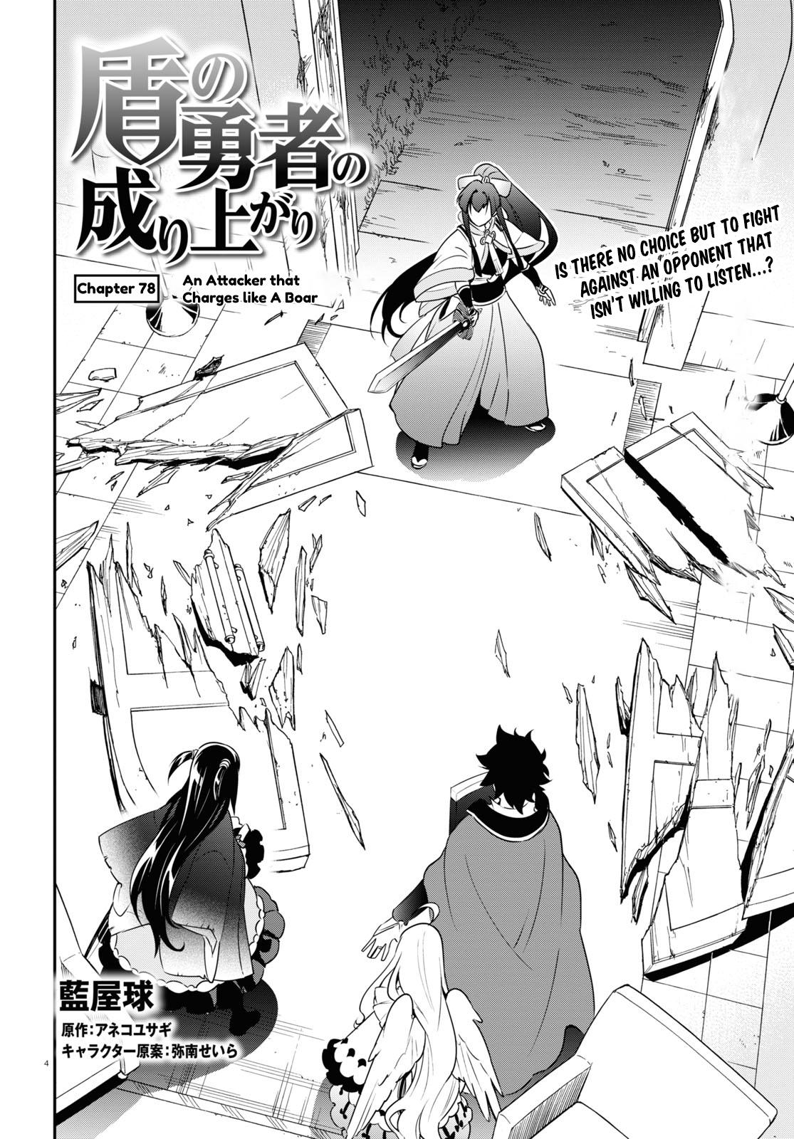 The Rising of the Shield Hero: The Manga Companion Chap 78 - Next Chap 79