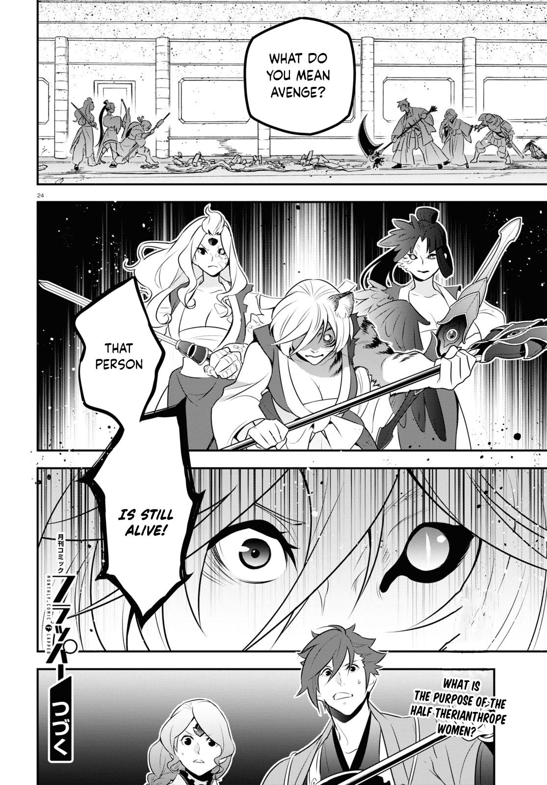 The Rising of the Shield Hero: The Manga Companion Chap 79 - Next Chap 80