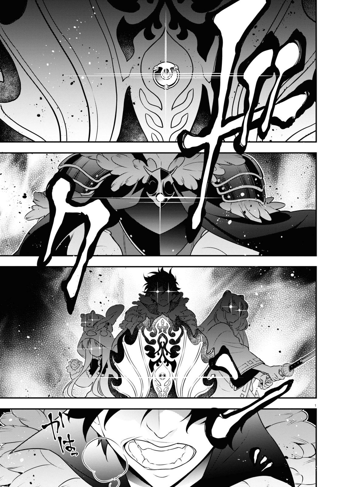 The Rising of the Shield Hero: The Manga Companion Chap 87 - Next Chap 88