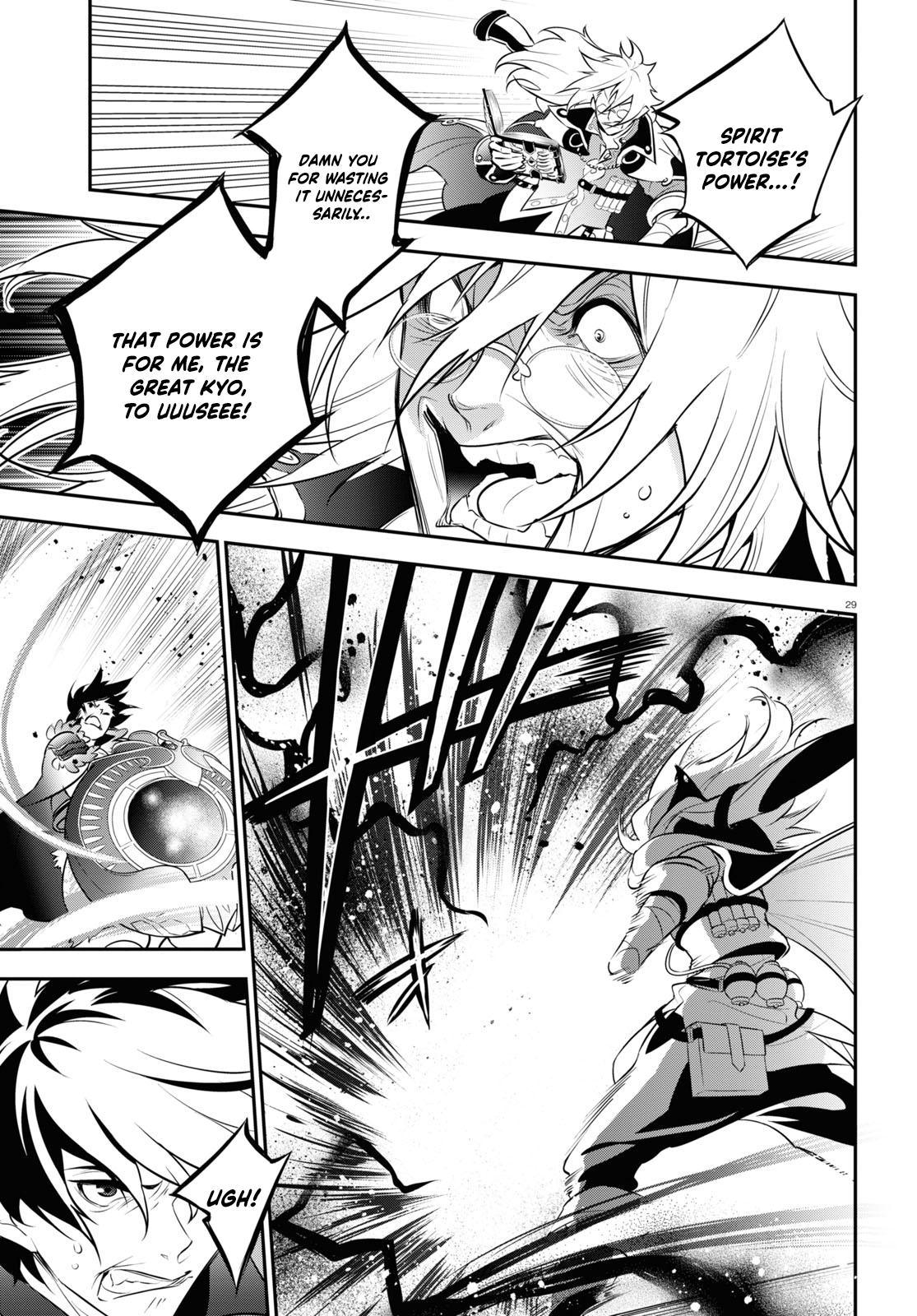 The Rising of the Shield Hero: The Manga Companion Chap 87 - Next Chap 88